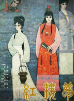 porn在线观看
